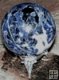 Sodalite sphere 45mm - 1.75 inch